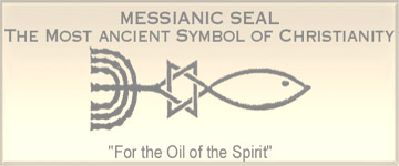 Messianic Seal, Most Ancient Symbol of Christianity, For the Oil of the Spirit | Oakwood United Methodist Church, Lubbock Texas